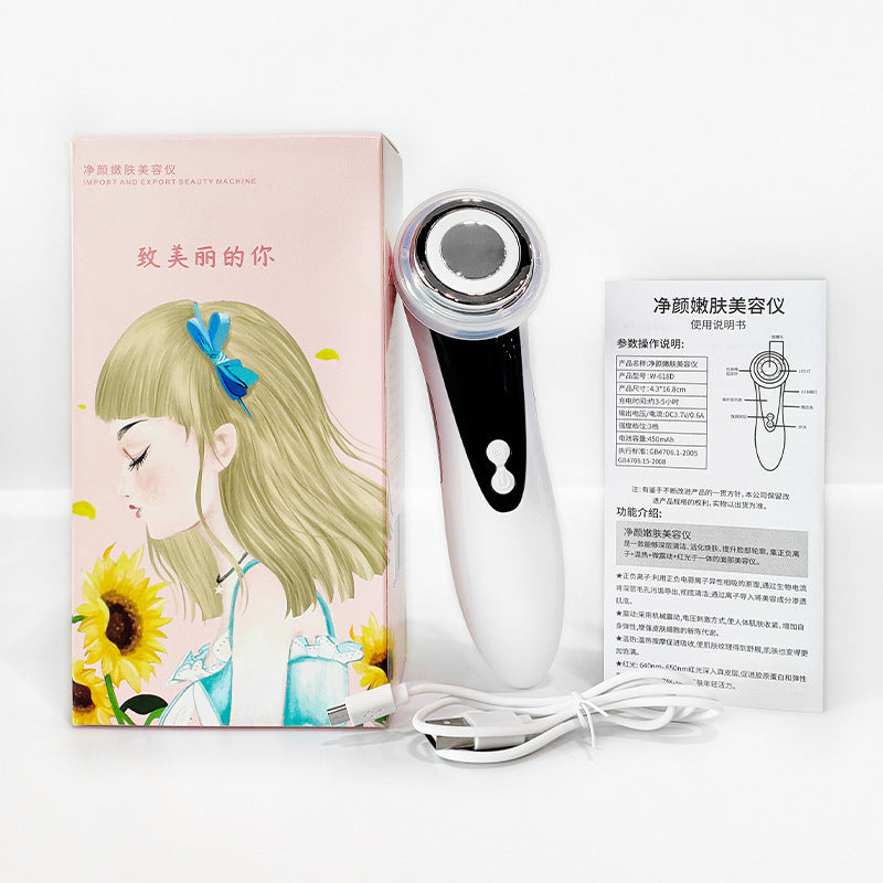 Beauty Instrument Household Face Rejuvenation